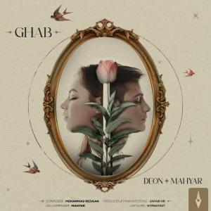 Album Ghab oleh DEON