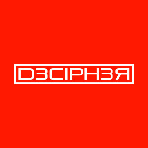 收聽D3CIPH3R的Infinite歌詞歌曲