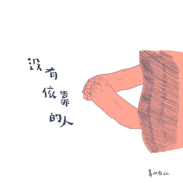 收听青山在co.的太阳歌词歌曲