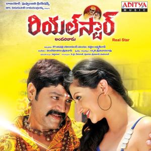 Listen to Salaam Namasthe song with lyrics from Vandemataram Srinivas
