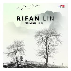 收聽Rifan Lin的Shi Mian歌詞歌曲