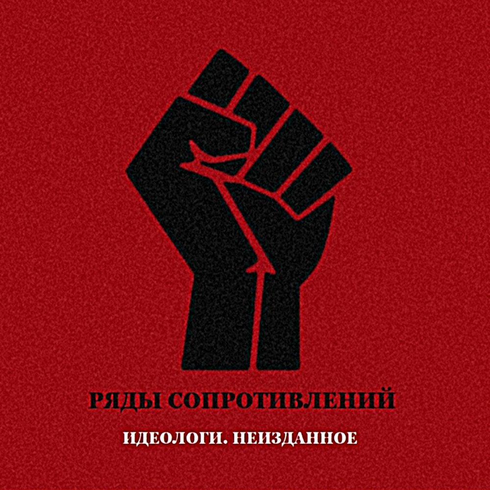 Кровавые паровозы (Explicit)