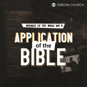 Album Miracle Of The Bible WK 8b - Application Of The Bible oleh Rev. Michael Chrisdion MBA
