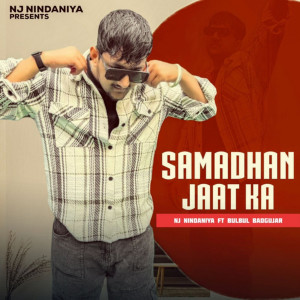 NJ Nindaniya的專輯Samadhan Jaat Ka