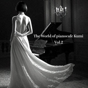 Dengarkan lagu Slumber nyanyian pianocafe Kumi dengan lirik