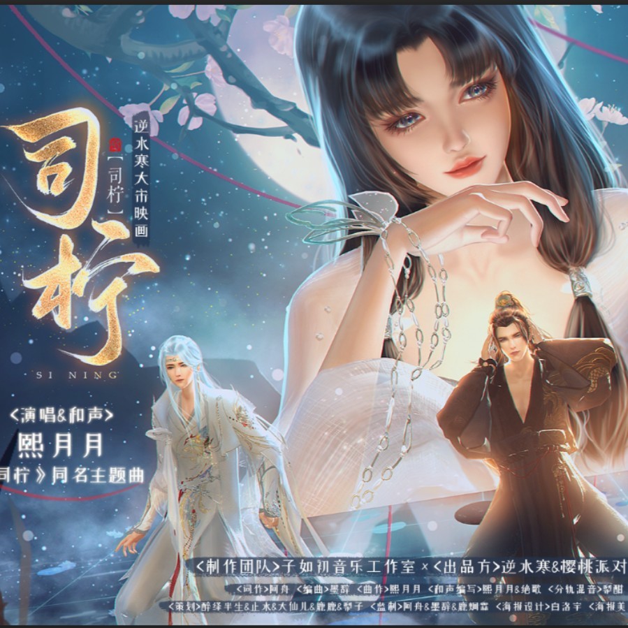 无人之地 (伴奏)