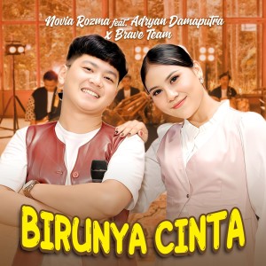 Dengarkan lagu Birunya Cinta (Remastered 2025) nyanyian Novia Rozma dengan lirik