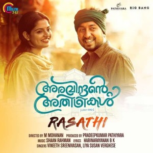 收听Vineeth Sreenivasan的Rasathi歌词歌曲