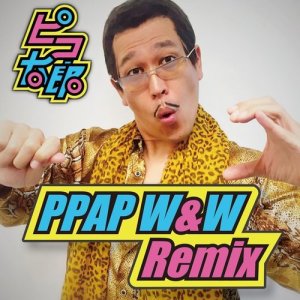 ดาวน์โหลดและฟังเพลง PPAP W&W Remix (W&W Remix) พร้อมเนื้อเพลงจาก Piko-Taro