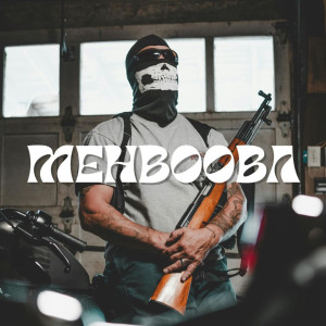 ดาวน์โหลดและฟังเพลง Mehbooba (Explicit) พร้อมเนื้อเพลงจาก Mujahid Hasan