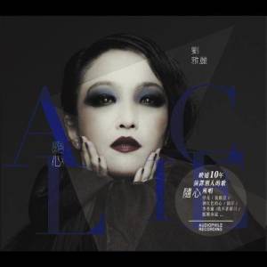 收听刘雅丽的一支烟的时间歌词歌曲