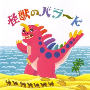 收聽Masaru Yoshii的Tsubasa Wo Kudasai歌詞歌曲