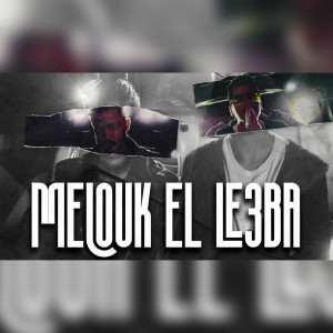 ดาวน์โหลดและฟังเพลง Melouk El Le3ba พร้อมเนื้อเพลงจาก 5ash5ash