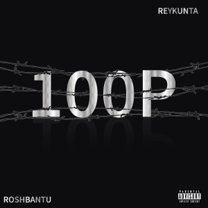 ดาวน์โหลดและฟังเพลง 100P (Explicit) พร้อมเนื้อเพลงจาก Roshbantu