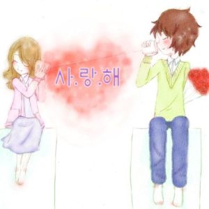 ดาวน์โหลดและฟังเพลง 언제나 곁에서 Always By Your Side พร้อมเนื้อเพลงจาก Shinjou Hanabi