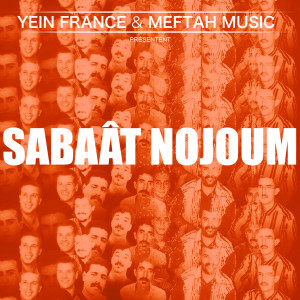 Album Sabaât Nojoum from Various Artists