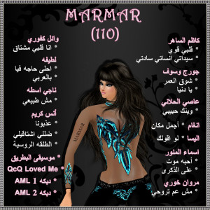 ดาวน์โหลดและฟังเพลง Ya Donia (feat. George Wassouf) พร้อมเนื้อเพลงจาก Marmar
