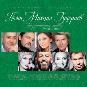 Listen to Полночь song with lyrics from Надежда Кадышева