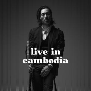Album Live in Cambodia oleh Daniel Park