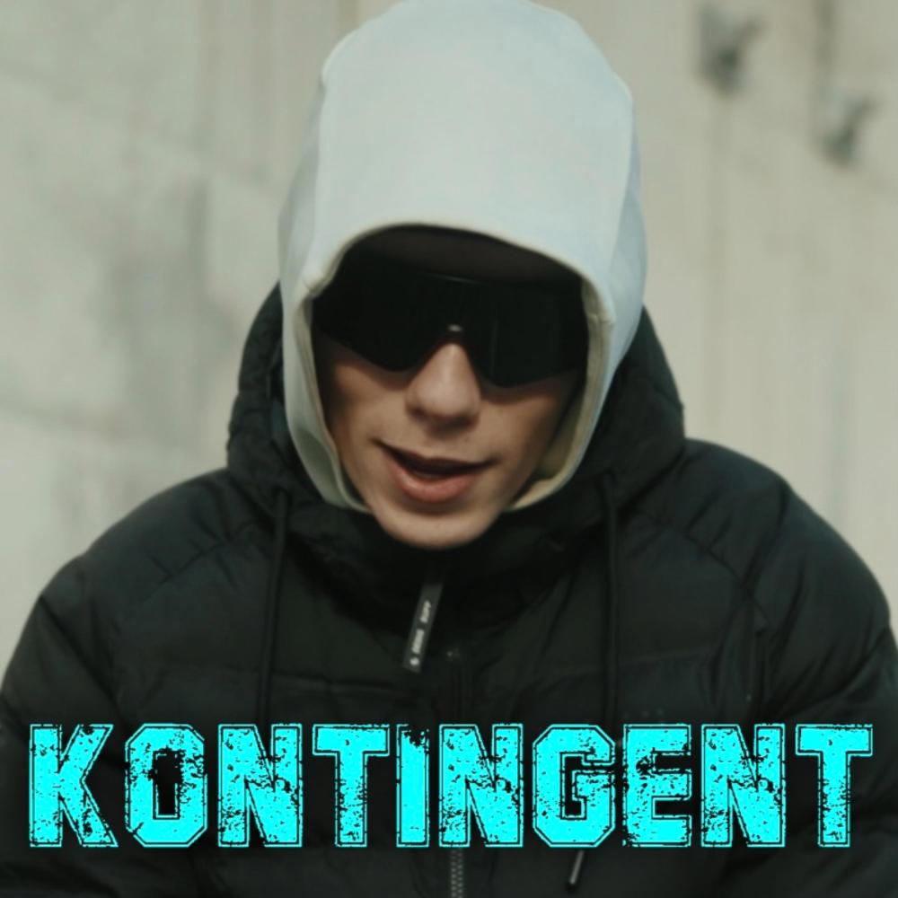 KONTINGENT (feat. Djekata|Explicit)