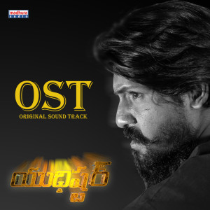 Album Yudhister (Original SoundTrack) from Pavan