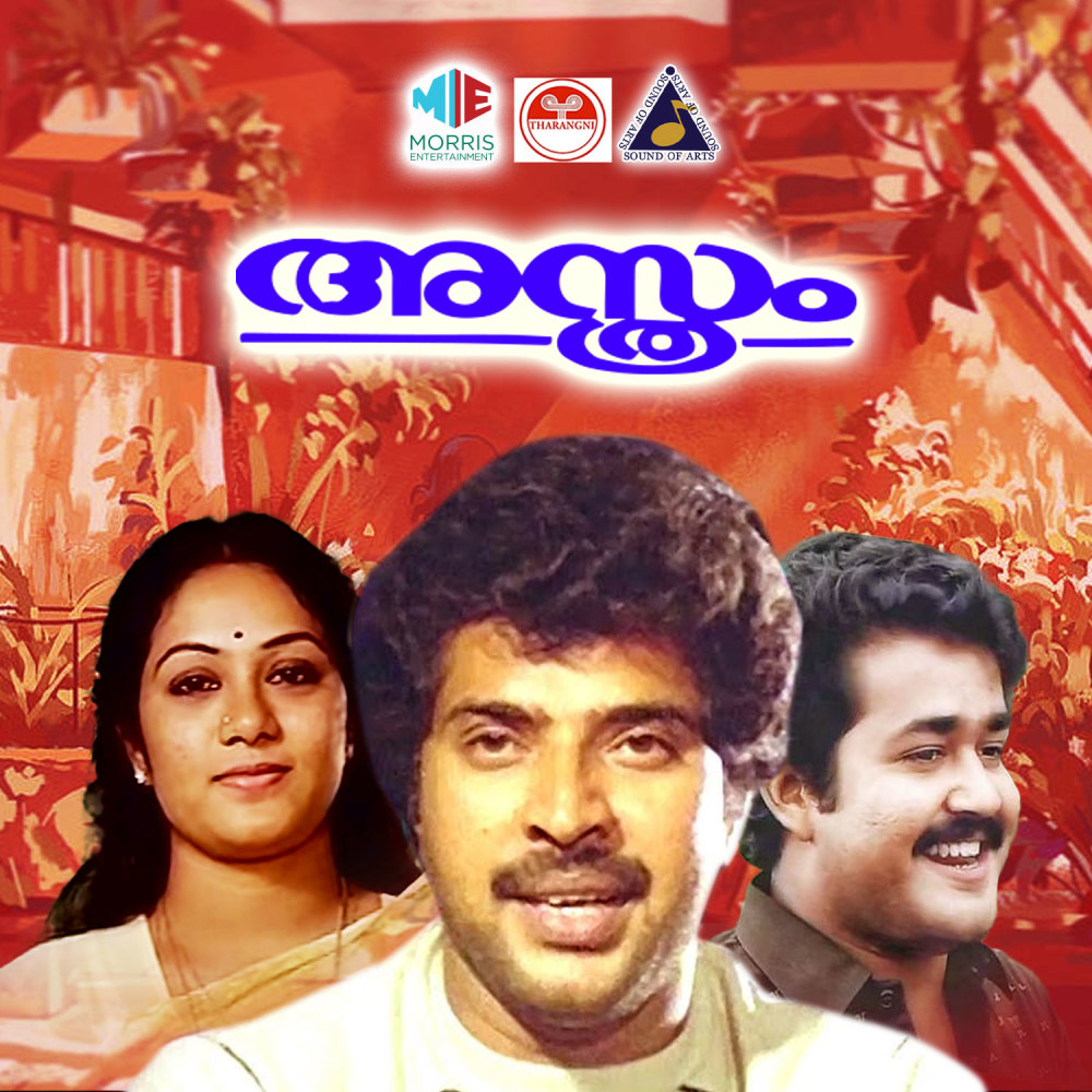 Kunji Kurumbanorumma