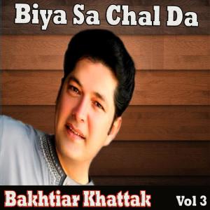 Listen to Dewana Yum La Ter Ossa song with lyrics from Hamza Baba