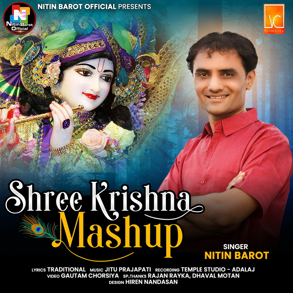 Shri Kirishna Mashup