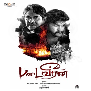 Album Padaiveeran (Original Motion Picture Soundtrack) oleh Karthik Raja