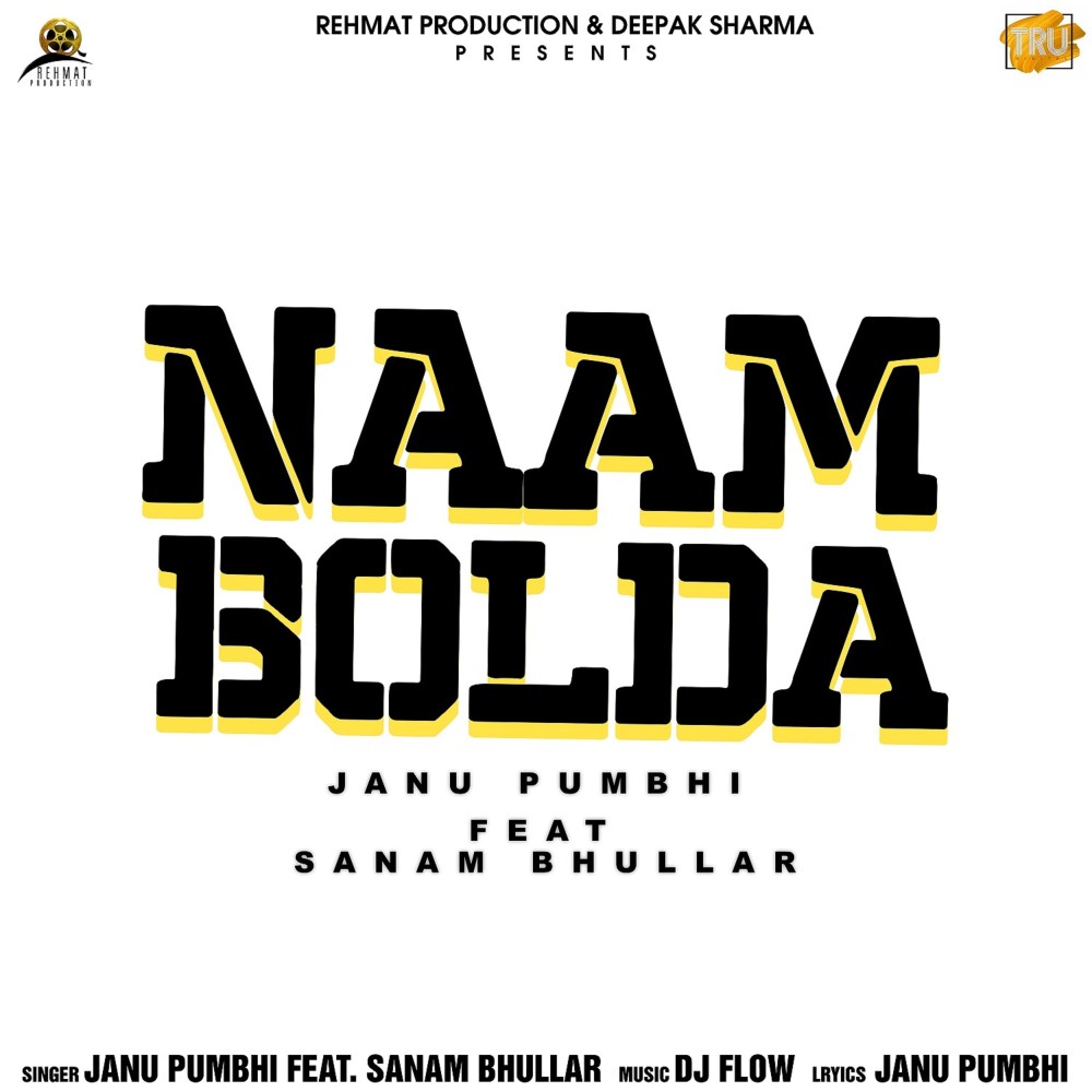 Naam Bolda