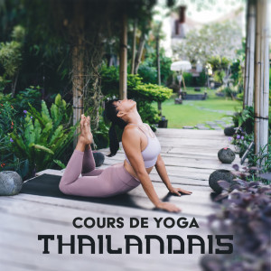 Album Cours de yoga thaïlandais (Musique de méditation calme, pratique de yoga relaxante) oleh Zone de la Musique de Yoga