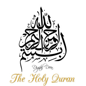 Album Full Quran Recitation by Saad Al-Ghamdi oleh Digital Deen