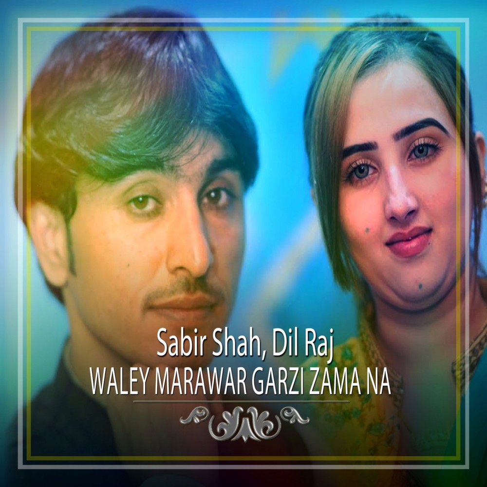 Waley Marawar Garzi Zama Na
