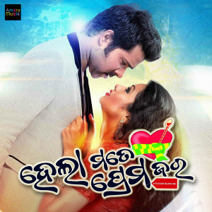 Listen to Tate Sabu Bele Satara song with lyrics from Satyajit