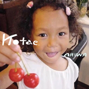 Listen to KOTAE song with lyrics from ARIWA