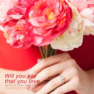 收聽지은하的With A Sincere Heart歌詞歌曲