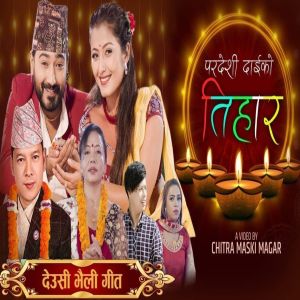 Album Pradeshi Daiko Tihar from 
