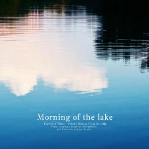 Morning of the lake