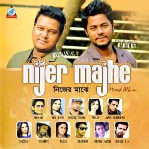 Listen to Obujh Hridoy song with lyrics from Ayub