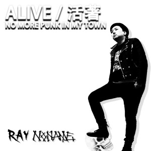 Listen to 活着 (我的城市没有朋克|Explicit) song with lyrics from Ray Noname