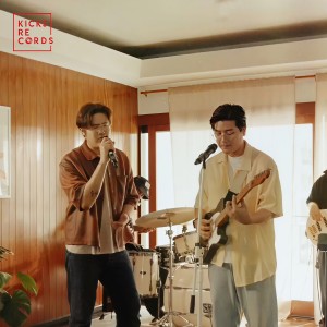 ตามใจ (Live Session)