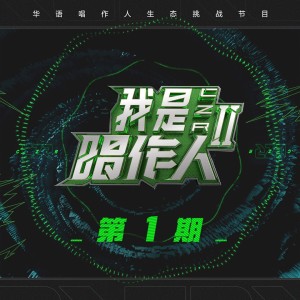 Listen to 抱歉抱歉 (Live) song with lyrics from 陈粒