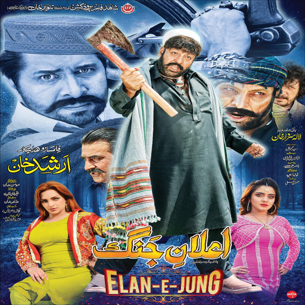 Elan E Jung (New)