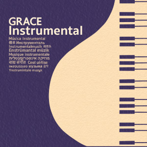 Album Grace Instrumental - Piano from Grace