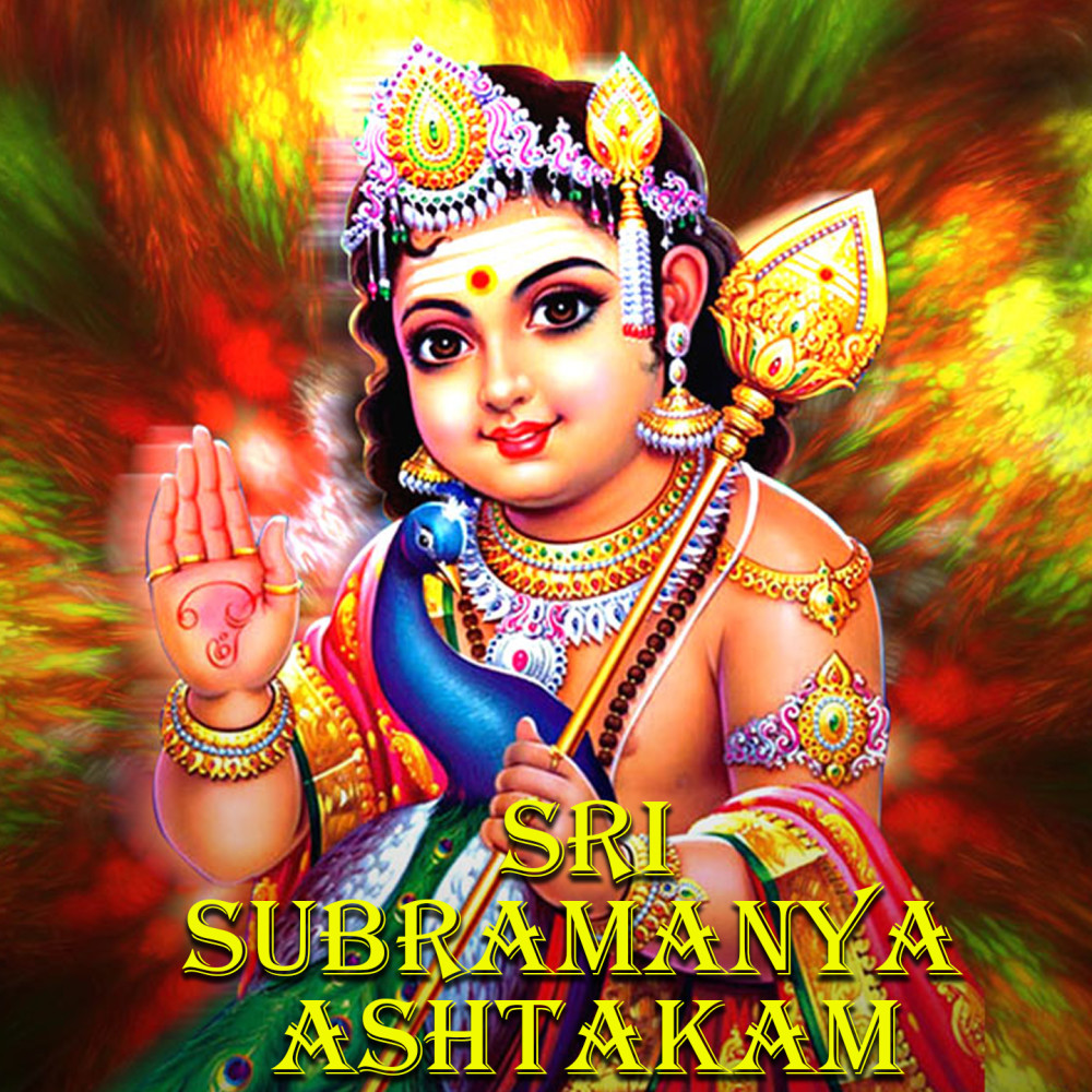 Sri Subramanya Ashtakam