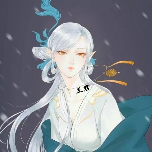 魏执予