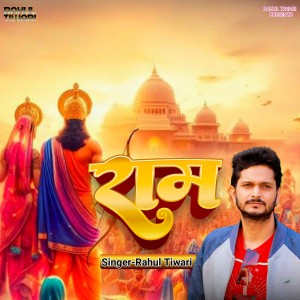 Album Ram from Rahul Tiwari