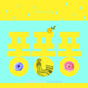 Listen to spring of spring song with lyrics from 이혜전