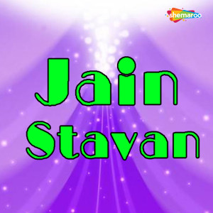 Album Jain Stavan from Various Artists