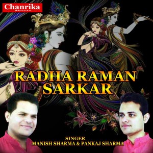 Dengarkan lagu Mujhko Radha Raman nyanyian Pankaj Sharma dengan lirik